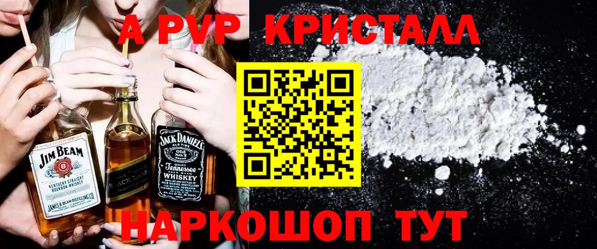 А ПВП СК Ульяновск