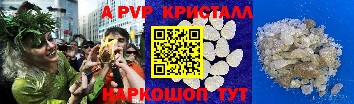 МЕТАМФЕТАМИН  АМФЕТАМИН кристаллы  Канабис  LSD-25  Меф кристаллы  ГАШ  Вход с VPN  Ульяновск  КОКАИН  ГЕРОИН  МЕФ 