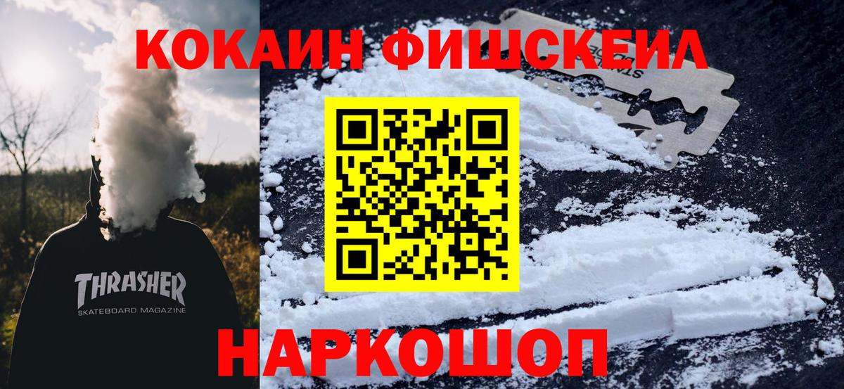 Кокаин Эквадор Ульяновск