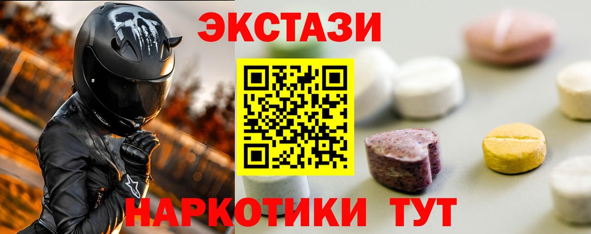 Ecstasy бентли Ульяновск