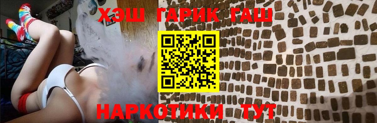 Ульяновск  Гашиш Premium  ГАШИШ Premium  Вход с VPN 