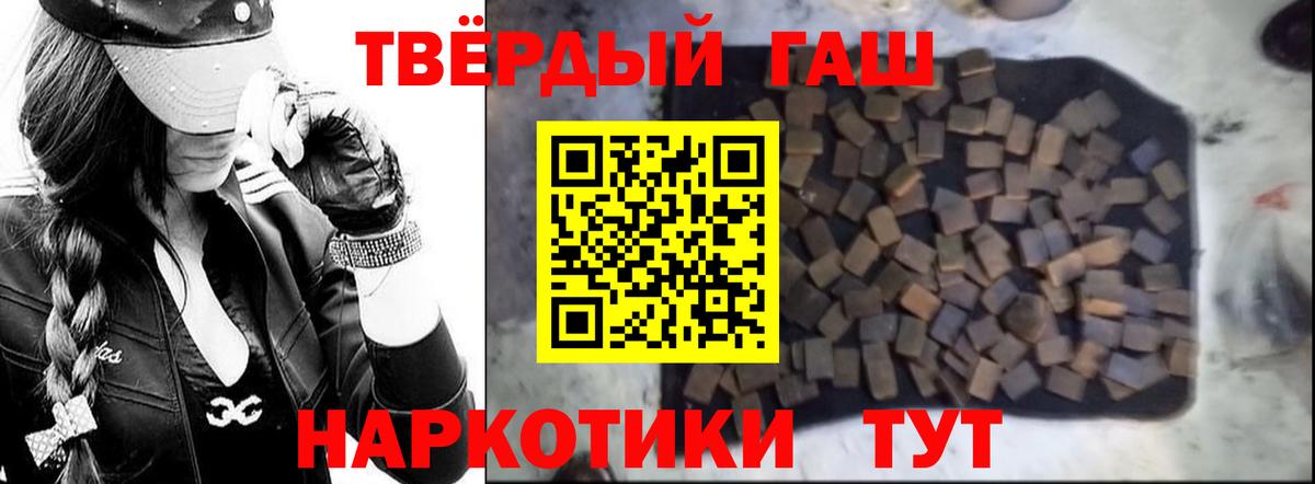 ГАШ гарик Ульяновск