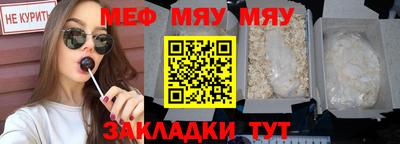 ALPHA-PVP Краснознаменск