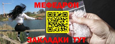 ALPHA-PVP Краснознаменск