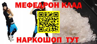 ALPHA-PVP Краснознаменск