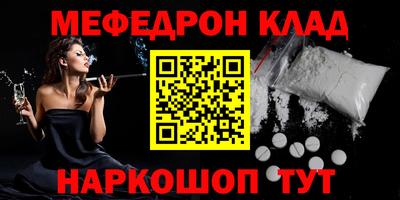 ALPHA-PVP Краснознаменск