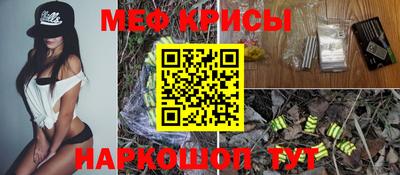 соль курить ск Кумертау