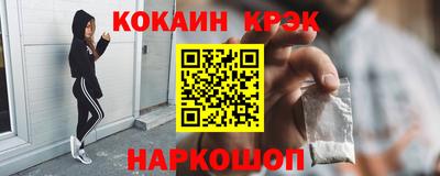 метамфетамин Краснокаменск