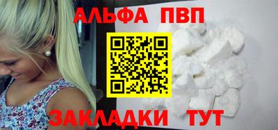 метамфетамин Краснокаменск