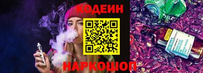 стаф Краснодар