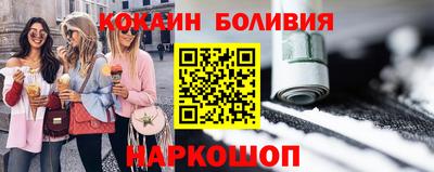 метамфетамин Краснокаменск