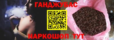 метамфетамин Краснокаменск