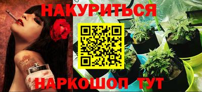 метамфетамин Краснокаменск