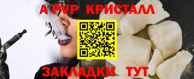 стафф Кулебаки