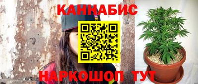 метамфетамин Краснокаменск