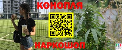 метамфетамин Краснокаменск