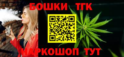 метамфетамин Краснокаменск