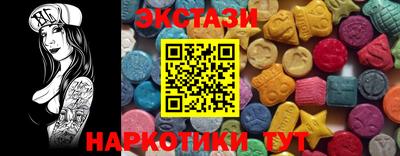 стаф Краснодар