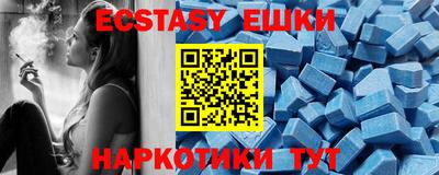 прущая мука Кунгур