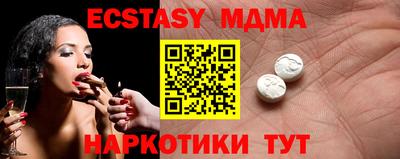 стаф Краснодар