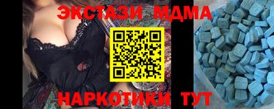 ALPHA-PVP Краснознаменск