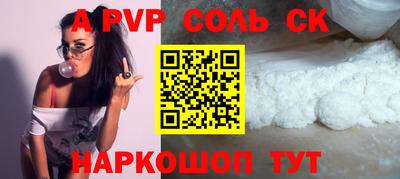 метамфетамин Краснокаменск