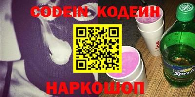 соль курить ск Кумертау