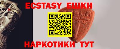 стаф Краснодар
