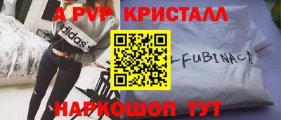 стафф Кулебаки