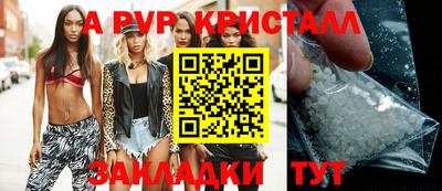 стаф Краснодар