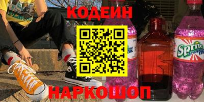 стаф Краснодар