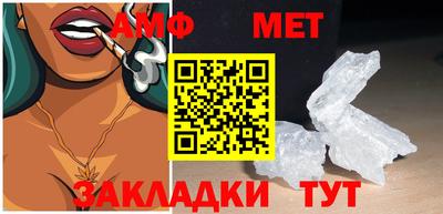 стафф Кулебаки