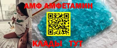 метамфетамин Краснокаменск