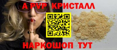 метамфетамин Краснокаменск