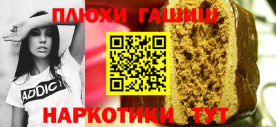 стаф Краснодар