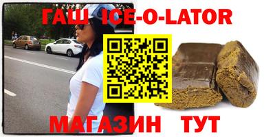 метамфетамин Краснокаменск
