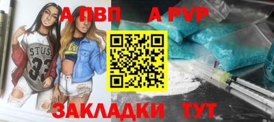 стаф Краснодар