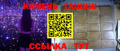 стаф Краснодар