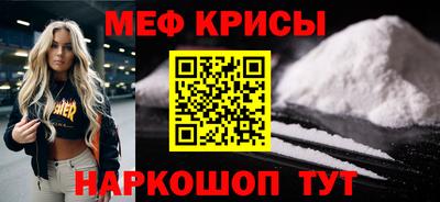 стаф Краснодар