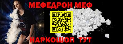 метамфетамин Краснокаменск