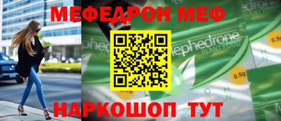 прущая мука Кунгур