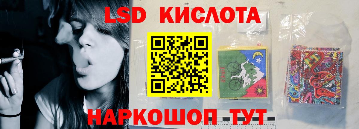 ЛСД экстази ecstasy Ульяновск