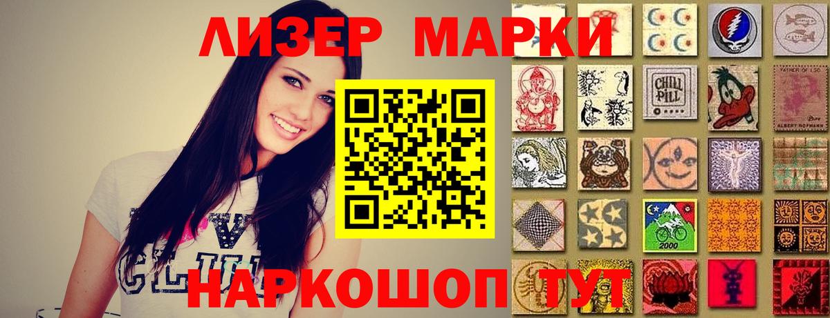 ЛСД экстази  Вход с VPN  Лсд 25 экстази кислота  Ульяновск  Лсд 25 экстази кислота 