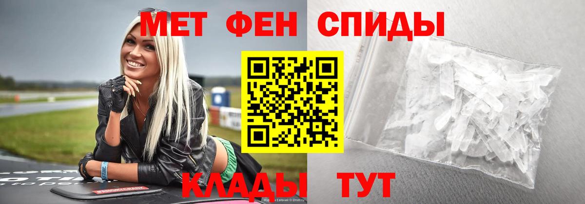 Ульяновск  Первитин витя  Вход с VPN  Первитин витя 