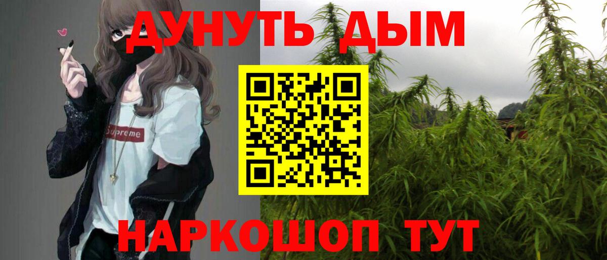 Марихуана ГИДРОПОН Ульяновск