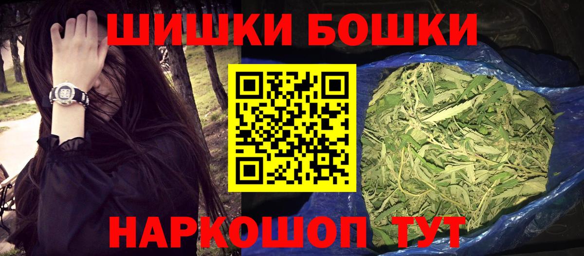 МАРИХУАНА AK-47  МАРИХУАНА Amnesia  Ульяновск  Вход с VPN 